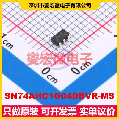 SN74AHC1G04DBVR-MS SOT-23-5 逻辑门芯片IC