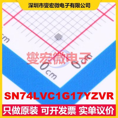 SN74LVC1G17YZVR DSBGA-4(0.9x0.9 缓冲/驱动/接收/收发器芯片IC