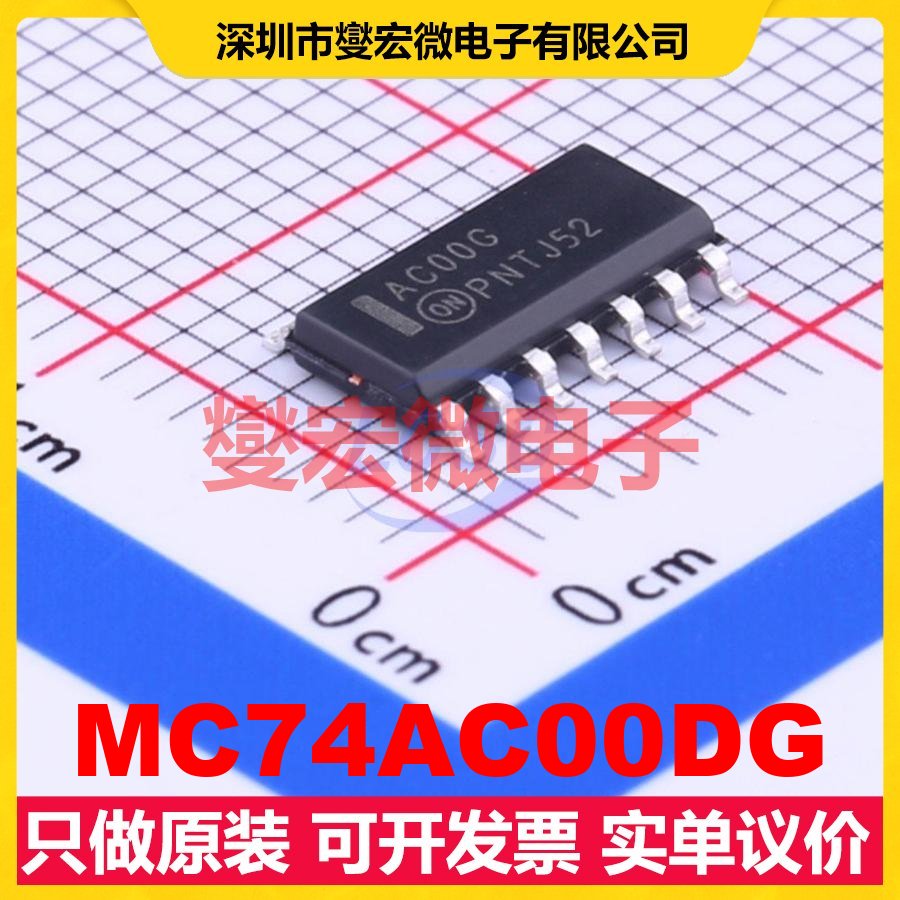 MC74AC00DG SOIC-14 4路与非门逻辑门芯片IC