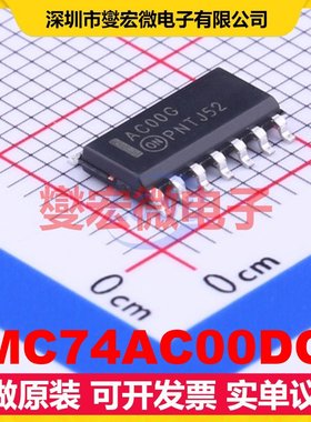 MC74AC00DG SOIC-14 4路与非门逻辑门芯片IC