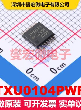 TXU0104PWR TSSOP-14 转换器/电平移位器 逻辑 集成芯片IC