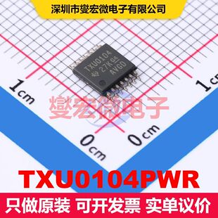 TXU0104PWR TSSOP-14 转换器/电平移位器 逻辑 集成芯片IC