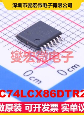 MC74LCX86DTR2G TSSOP-14 4路异或门逻辑门芯片IC