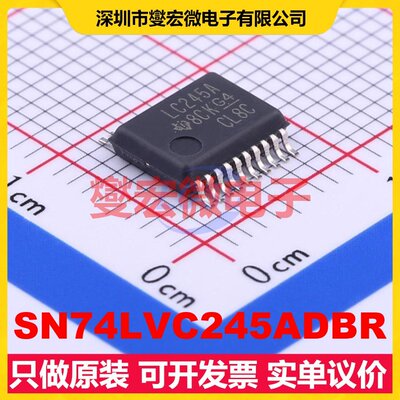 SN74LVC245ADBR SSOP-20-5.2mm 缓冲/驱动/接收/收发器芯片IC