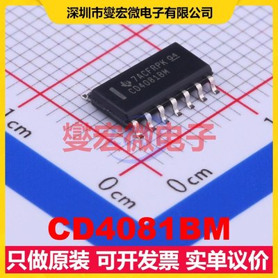 CD4081BM SOIC-14 4路与门逻辑门芯片IC
