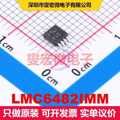 LMC6482IMM VSSOP-8 仪器放大器 线性 集成芯片IC
