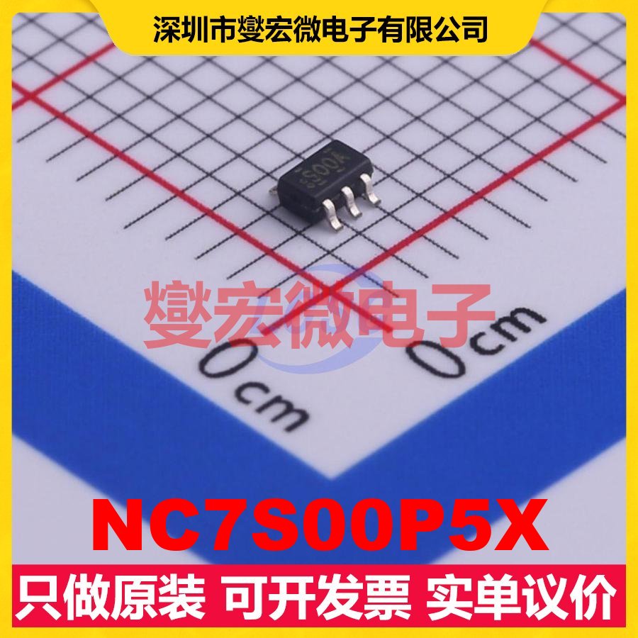 NC7S00P5X SC-70 1路与非门逻辑门芯片IC