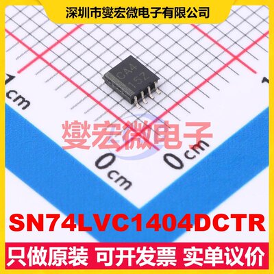 SN74LVC1404DCTR SM-8 反相器芯片IC
