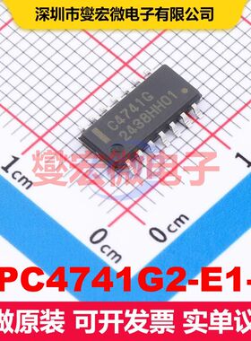 UPC4741G2-E1-A SOP-14 仪器放大器 线性 集成芯片IC