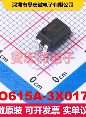 VO615A-3X017T SMD-4P 晶体管输出光耦 光电耦合器 隔离芯片IC
