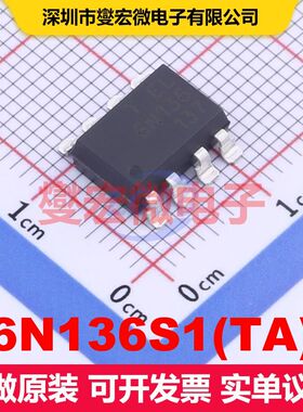 6N136S1(TA) SMD-8P 晶体管输出光耦 光电耦合器 隔离芯片IC