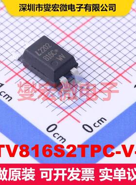 LTV816S2TPC-V-G SMD-4P 晶体管输出光耦 光电耦合器 隔离芯片IC