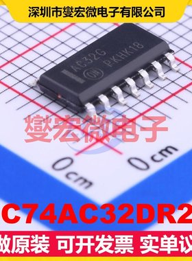 MC74AC32DR2G SOIC-14 4路或门逻辑门芯片IC