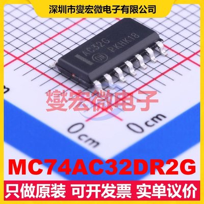 MC74AC32DR2G SOIC-14 4路或门逻辑门芯片IC