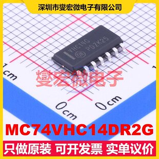 MC74VHC14DR2G SOIC-14 反相器芯片IC