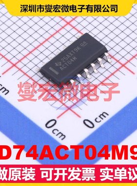 CD74ACT04M96 SOIC-14 反相器芯片IC