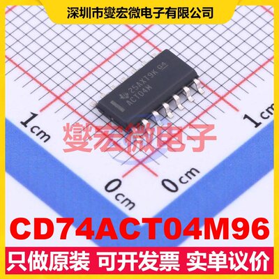 CD74ACT04M96 SOIC-14 反相器芯片IC