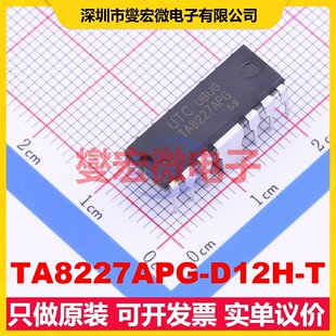 TA8227APG-D12H-T DIP-12H 双路运算放大器芯片IC