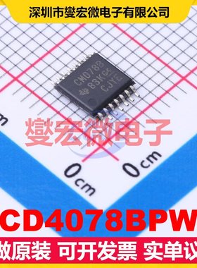 CD4078BPW TSSOP-14 1路或非门;或门逻辑门芯片IC