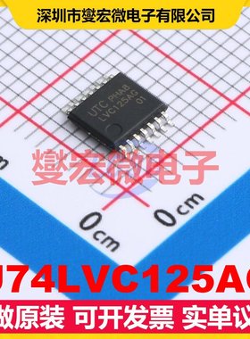 U74LVC125AG TSSOP-14 逻辑门芯片IC