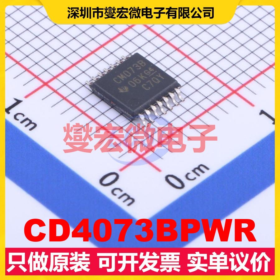 CD4073BPWR TSSOP-14 3路与门逻辑门芯片IC