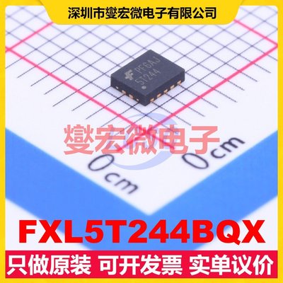 FXL5T244BQX DQFN-14(2.5x3) 单向电平转换/位移器芯片IC