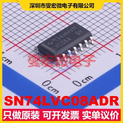 SN74LVC08ADR SOIC-14 4路与门逻辑门芯片IC