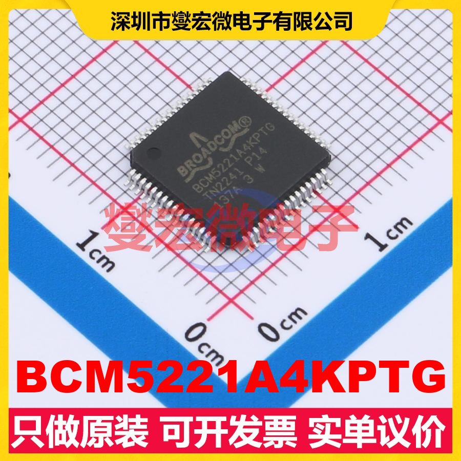 BCM5221A4KPTG - 缓冲/驱动/接收/收发器芯片IC