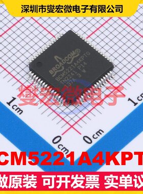 BCM5221A4KPTG 缓冲/驱动/接收/收发器芯片IC