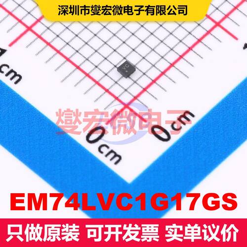 EM74LVC1G17GS DFN-6L(1x1) 缓冲器/驱动器/接收器/收发器 逻辑