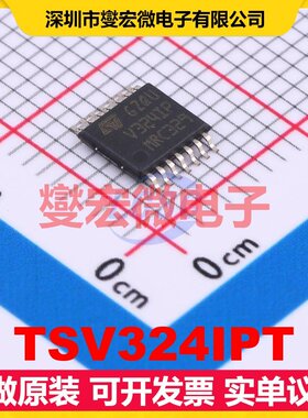 TSV324IPT TSSOP-14 四路运算放大器芯片IC
