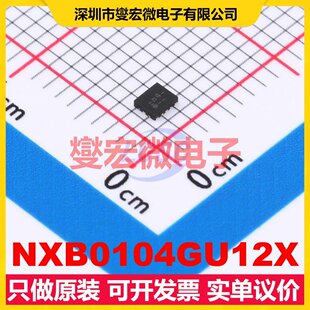 NXB0104GU12X UQFN-12(1.7x2) 双向电平转换/位移器芯片IC