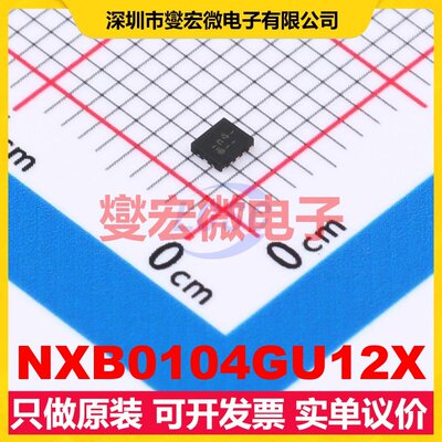 NXB0104GU12X UQFN-12(1.7x2) 双向电平转换/位移器芯片IC