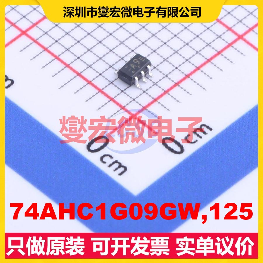 74AHC1G09GW,125 TSSOP-5-1.3mm 逻辑门芯片IC