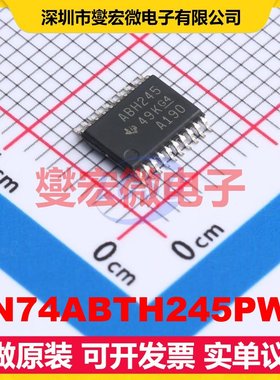 SN74ABTH245PWR TSSOP-20 缓冲/驱动/接收/收发器芯片IC