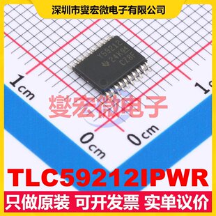 TLC59212IPWR TSSOP-20 触发器芯片IC