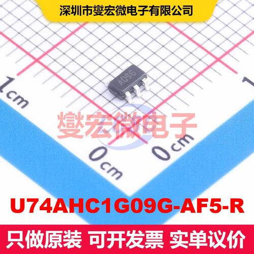 U74AHC1G09G-AF5-R SOT-25 逻辑门/反相器 逻辑 集成芯片IC