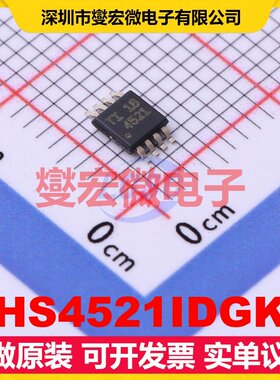 THS4521IDGKT MSOP-8 单路差分放大器芯片IC