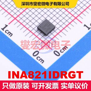 INA821IDRGT WSON-8-EP(3x3) 仪器放大器 线性 集成芯片IC