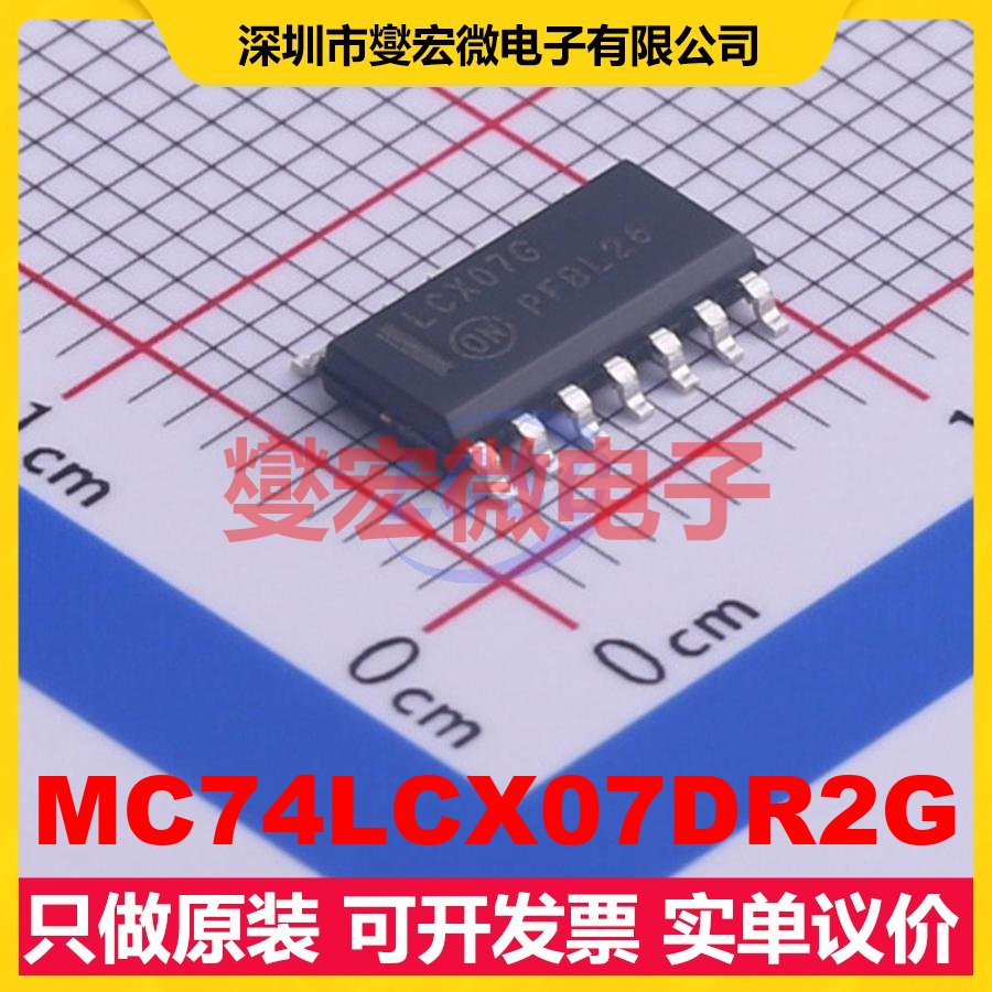 MC74LCX07DR2G SOIC-14 缓冲/驱动/接收/收发器芯片IC