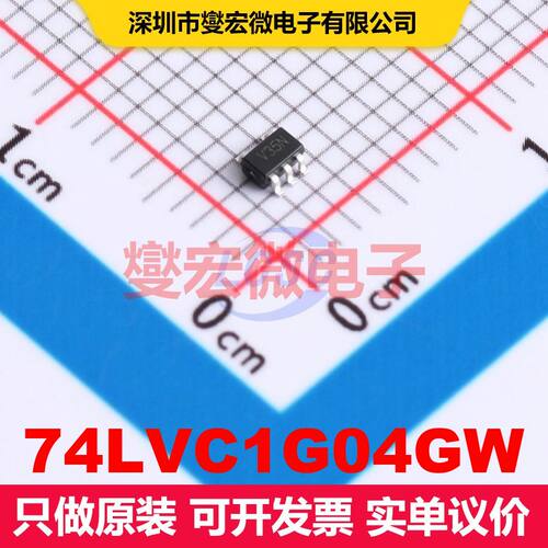 74LVC1G04GW SOT-353 逻辑门/反相器 逻辑 集成芯片IC