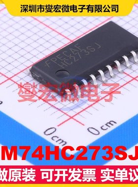 MM74HC273SJX SOIC-20-208mil 触发器芯片IC