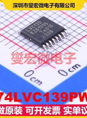 74LVC139PW TSSOP-16 信号开关/解码/多路复用器芯片IC