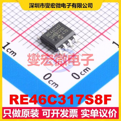 RE46C317S8F SOIC-8 缓冲/驱动/接收/收发器芯片IC