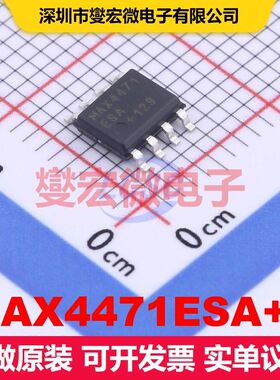 MAX4471ESA+T SOIC-8 仪器放大器 线性 集成芯片IC