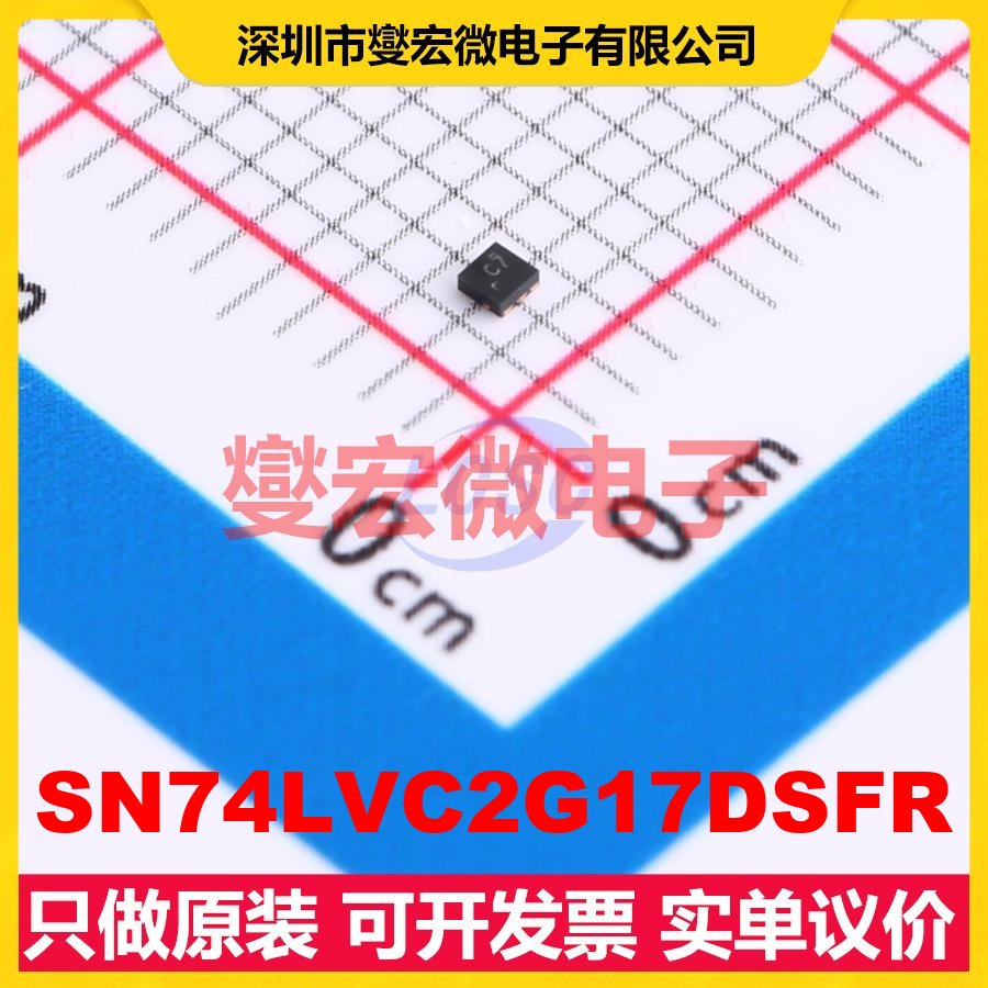 SN74LVC2G17DSFR X2-SON-6(1x1) 缓冲/驱动/接收/收发器芯片IC