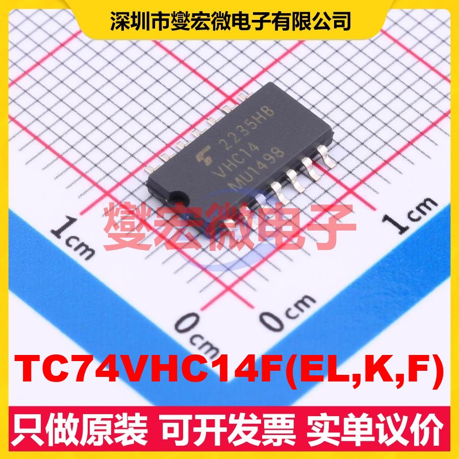 TC74VHC14F(EL,K,F) SOP-14 反相器芯片IC