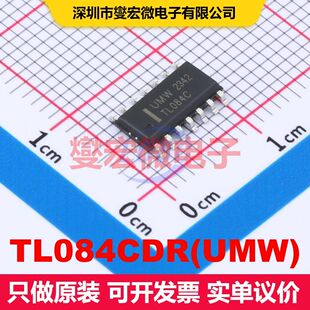 TL084CDR(UMW) SOP-14 仪器放大器 线性 集成芯片IC