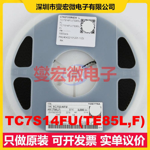 TC7S14FU(TE85L,F) SOT353 逻辑门芯片IC