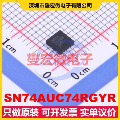 SN74AUC74RGYR VQFN-14-EP(3.5x3.5) 触发器芯片IC